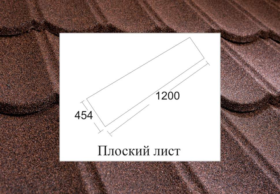 Плоский лист (454*1200*0,4мм) коричневый NR202