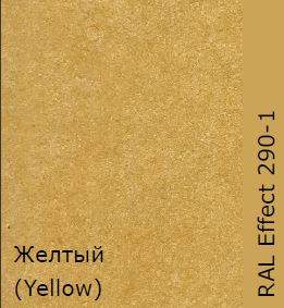 Фиброцементная панель CLADBOARD 1220Х3050мм ( 3.7 м2 ) Полированный цвет  Желтый