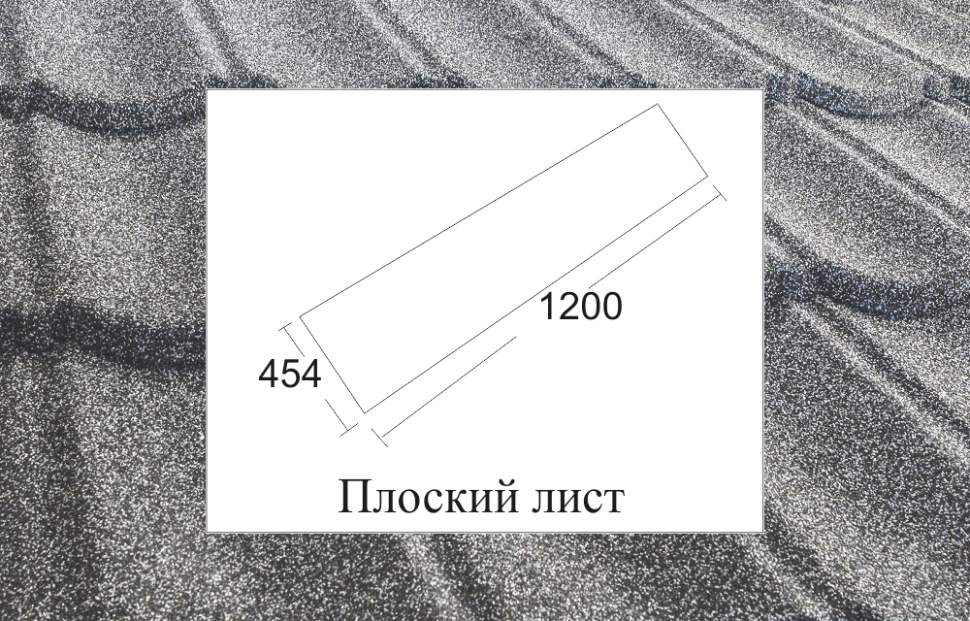 Плоский лист (454*1200*0,4мм) серо-белый NR204 новый
